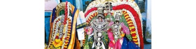 உமையாள்புரம்